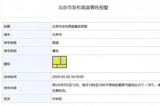 维尼修斯本场数据：2射2正，2次错失良机，评分全场最低仅6.4分