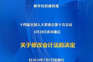 加拉：萨利巴有时很棒，有时却是灾难，不稳定让他无法为法国首发