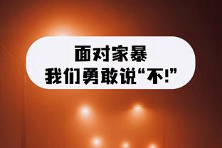 活塞24连败！伊戈达拉：如你用100美元投注 现在已有114000美元