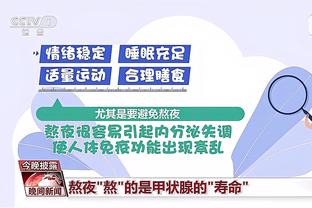 如何成长为MVP？约基奇：篮球对我很简单 重要的是改变生活习惯