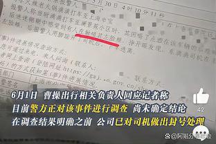 被问到姆巴佩会来利物浦？科纳特笑道：所有人都知道姆巴佩会去哪里？