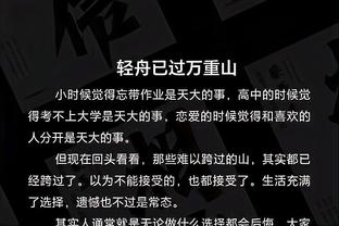 金宝搏188官网app登录网址截图3