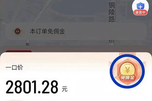 表现上佳！希罗17中8得24分10板9助准三双 正负值+32最高