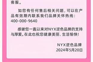 手感不佳！狄龙19中5&三分10中2拿到14分