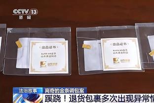 2023最后一天啦？你的年度最佳球员、进球、名场面都是谁