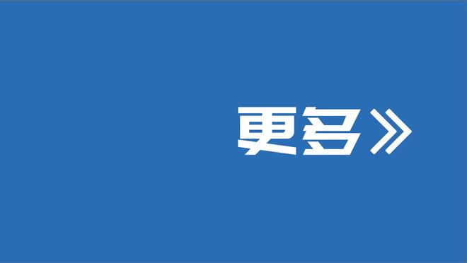 ?轰鸣！哈登每次单打能拿1.13分 联盟第二多仅次小卡！