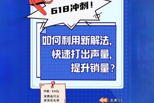 郑永刚：费尔德在季后赛体现了价值 我们今天肯定会有针对性防守