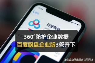 沙媒：利雅得官方&C罗声明，肘击的红牌不该出示&球员想快点开球