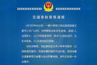 斯通斯：不会让克洛普带着四座奖杯离开，利物浦一直在推动我们