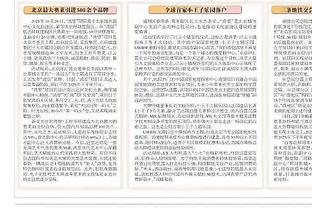 ?给算仨助攻？热刺连续3场北伦敦德比进乌龙，3个都是萨卡造的