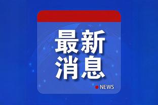 雷竞技最新竞猜截图0