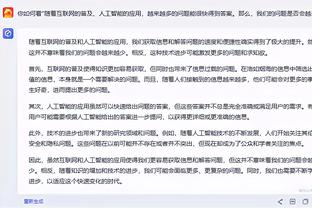 王涛：梅西赛后挥手和微笑被忽视了 但不开心片段被断章取义放大