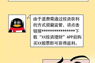 媒体人：联赛一塌糊涂&国家队一落千丈 姚明掌权时代被盯上耻辱柱