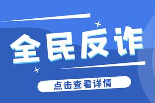 熟悉的比分❗4年前科瓦奇正是因率拜仁1-5输法兰克福下课？