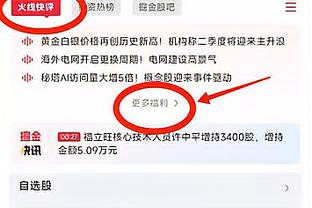 撑起球队！阿不都沙拉木半场14中7&11罚5中砍下19分10篮板