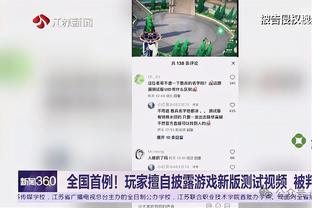 纪录终结！拜仁遭遇近12场国家德比首败，此前11次战多特10胜1平