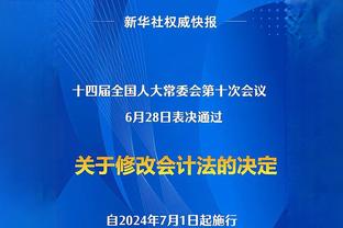 马德兴：若国奥今晚与阿联酋战平，将直接加罚点球决定名次