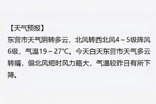 雷竞技csgo数据统计截图0