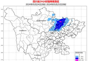 Kaiyun软件的下载地址截图4