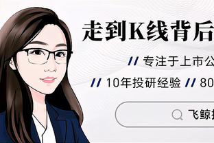 高效发挥！杜伦10投7中&6罚全中砍20分15板 送出平生涯最高的6助